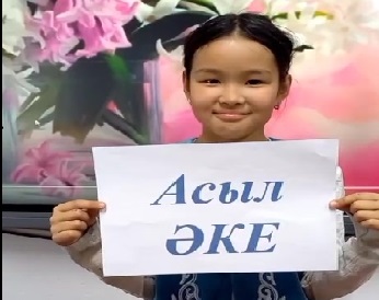 Алғыс айту күні – бұл адамдардың бір-біріне ризашылығын білдіретін, мейірімділік пен бірлікті дәріптейтін ерекше күн.